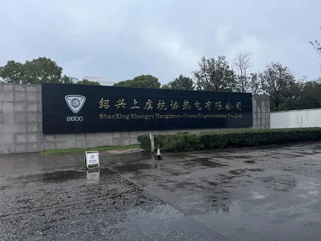 SWISA成功案例｜汽包水位測量系統案例分享